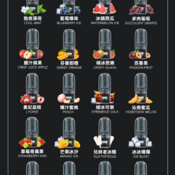 叮啞霧化彈