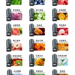 叮啞煙彈集合圖
