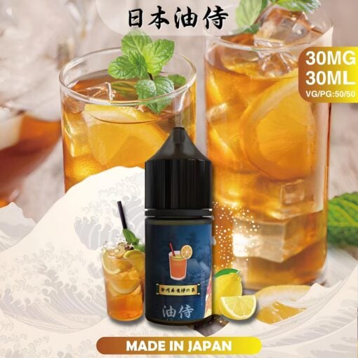 油侍小煙油