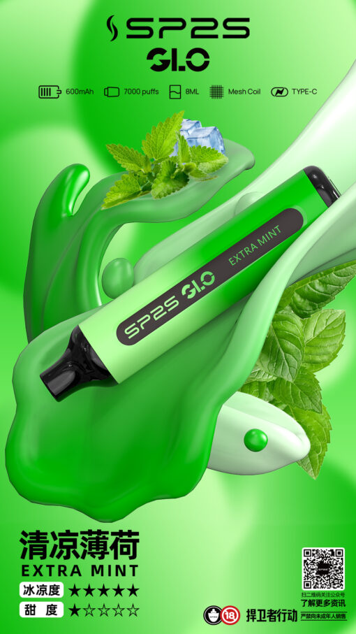 Sp2s 7000 Puffs 拋棄式電子煙推薦 現貨爆款 震撼登場：圖片 16