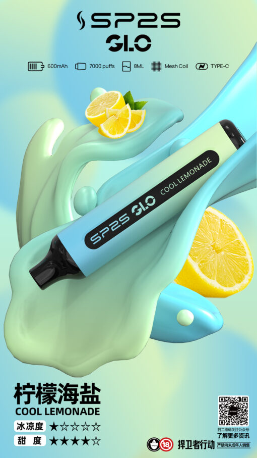 Sp2s 7000 Puffs 拋棄式電子煙推薦 現貨爆款 震撼登場：圖片 12