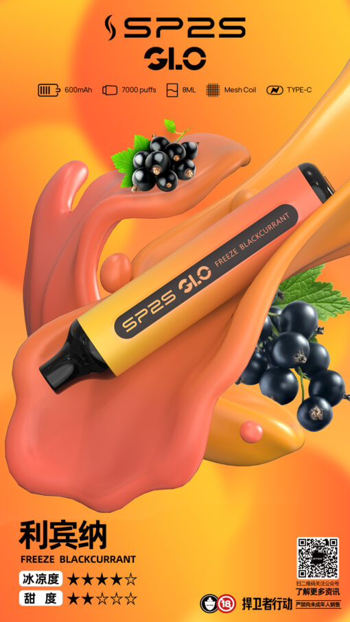 Sp2s 7000 Puffs 拋棄式電子煙推薦 現貨爆款 震撼登場：圖片 11