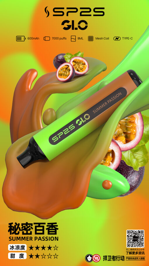 Sp2s 7000 Puffs 拋棄式電子煙推薦 現貨爆款 震撼登場：圖片 17