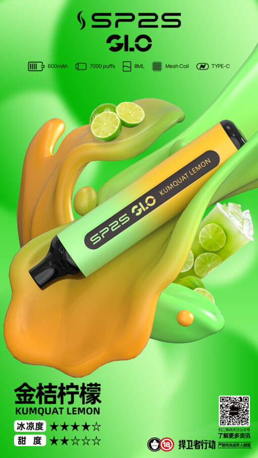 Sp2s 7000 Puffs 拋棄式電子煙推薦 現貨爆款 震撼登場：圖片 2