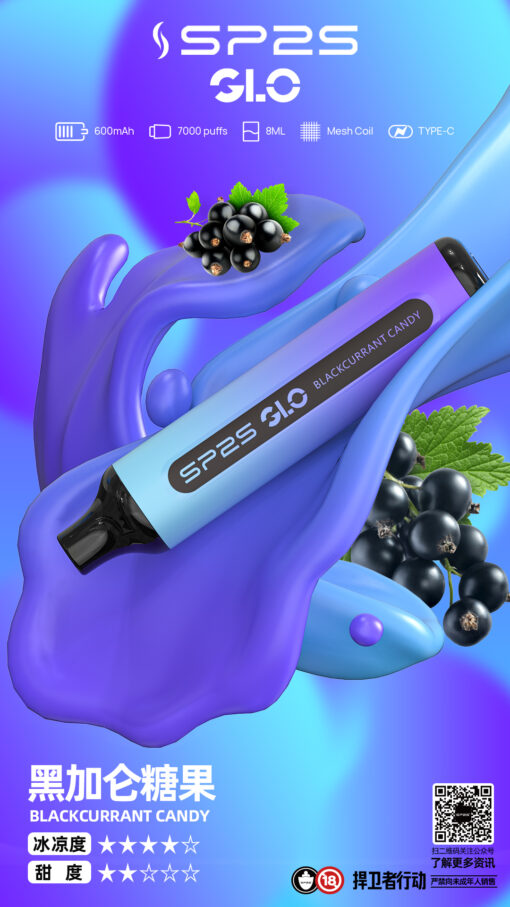 Sp2s 7000 Puffs 拋棄式電子煙推薦 現貨爆款 震撼登場：圖片 4